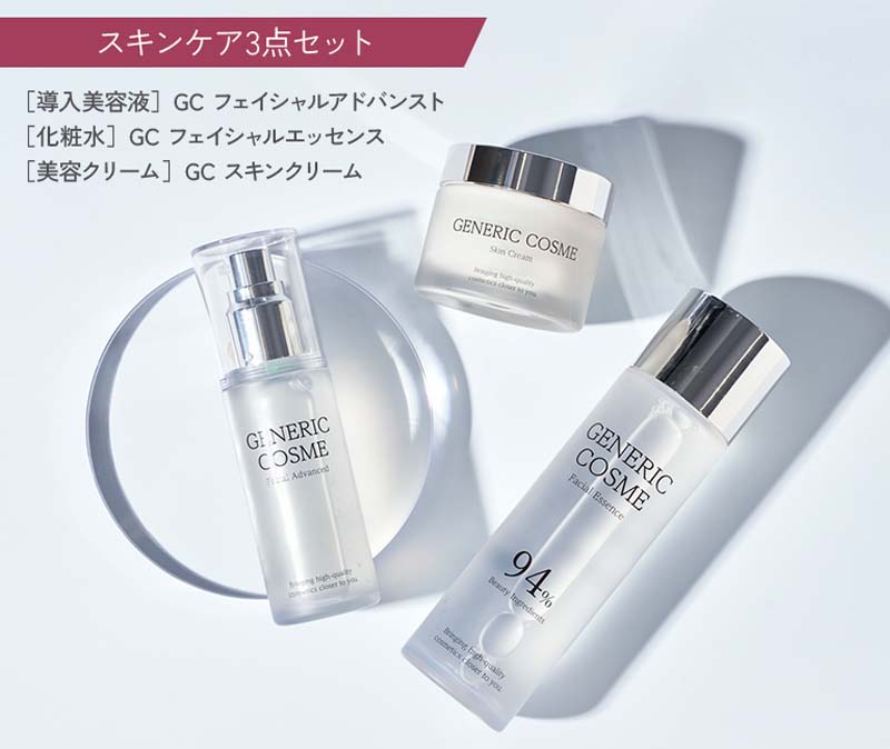 通販の虎特設ページ